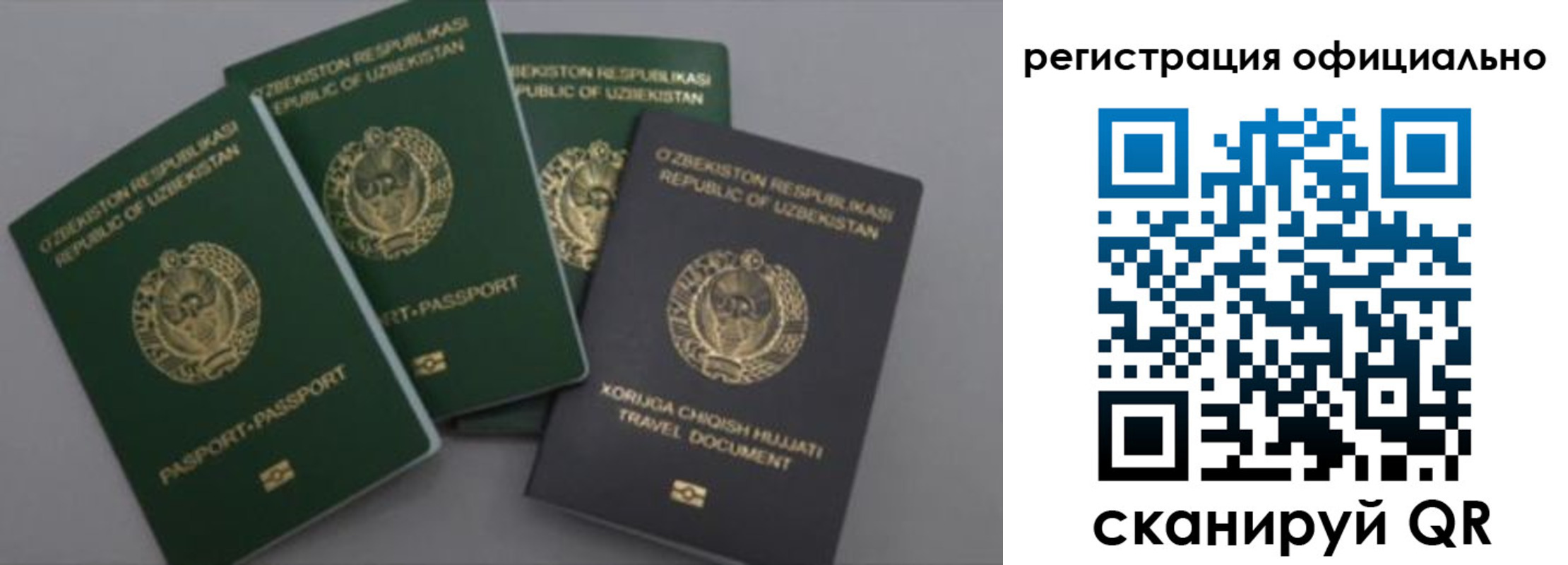 временная регистрация адрес в Соликамске